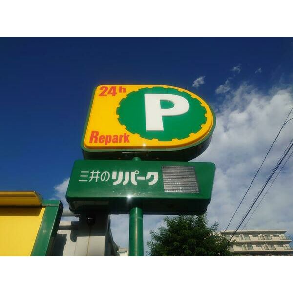 パインセントラルハイツ 画像4