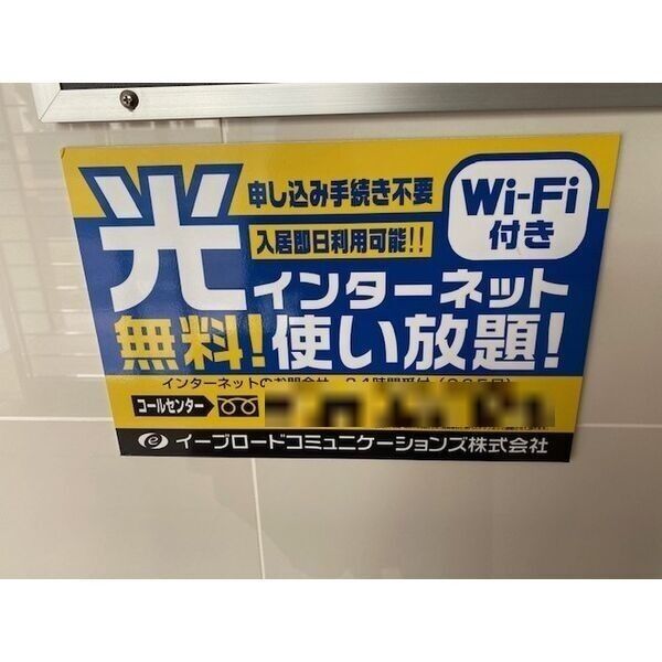 SDグランツ神戸西元町の室内写真7枚目