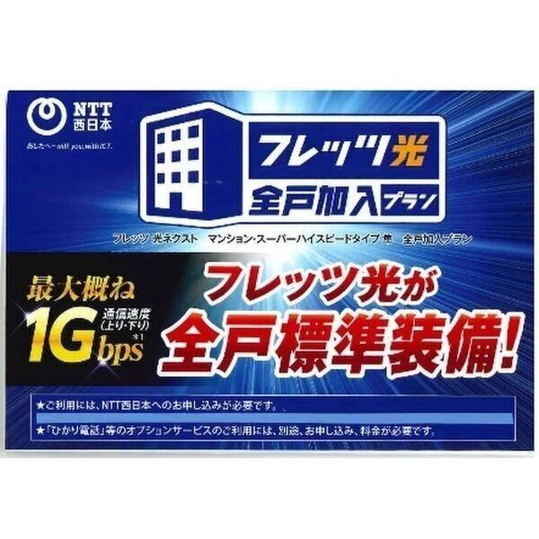 GranVitaの室内写真3枚目