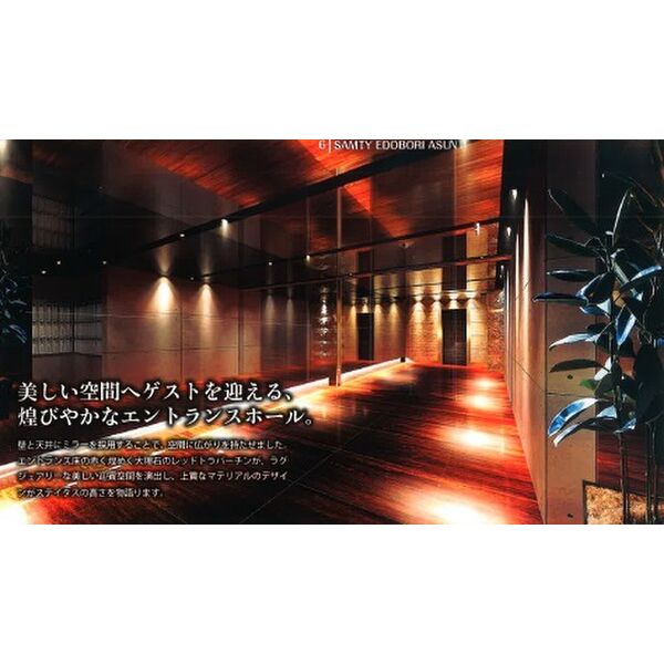 サムティ江戸堀ASUNTの外観3枚目