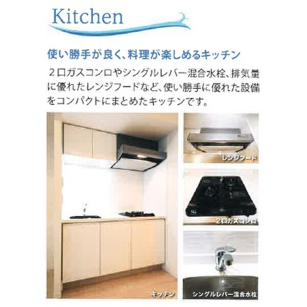 サムティ江戸堀ASUNTの室内写真1枚目