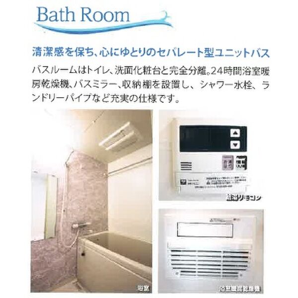 サムティ江戸堀ASUNTの室内写真2枚目