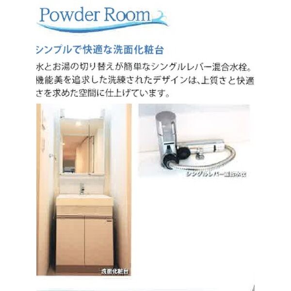 サムティ江戸堀ASUNTの室内写真3枚目