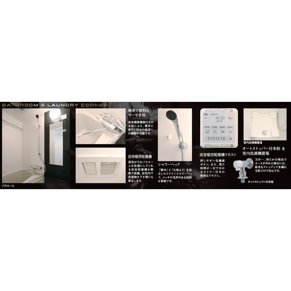 ワールドアイ江坂アルバの室内写真4枚目