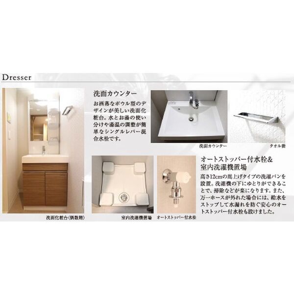 ワールドアイ京橋NORDの室内写真7枚目