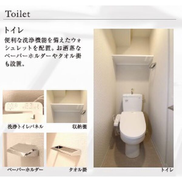 ワールドアイ京橋NORDの室内写真8枚目