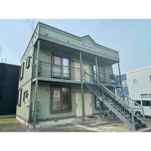 グリーンハイツ