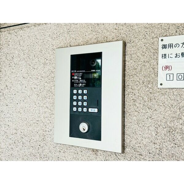 FLAT(フラット)57 画像3