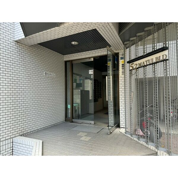 第53松井ビル 画像2
