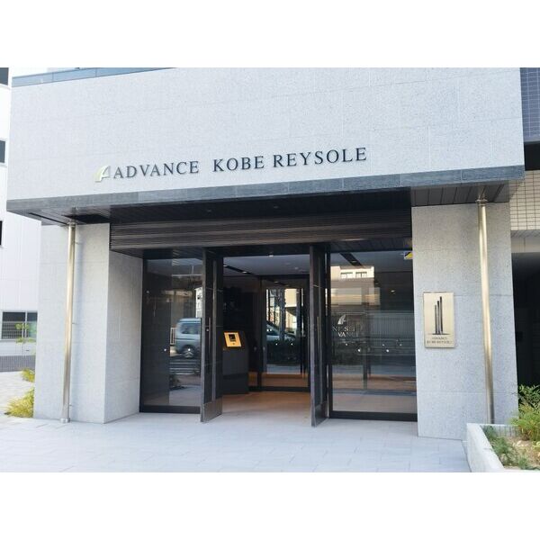 アドバンス神戸レイソレの外観2枚目