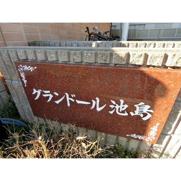 OTHER
