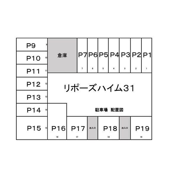 リポーズハイム31 画像9