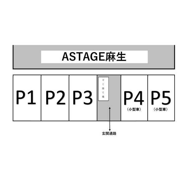 ASTAGE麻生(アステージアサブ) 画像9