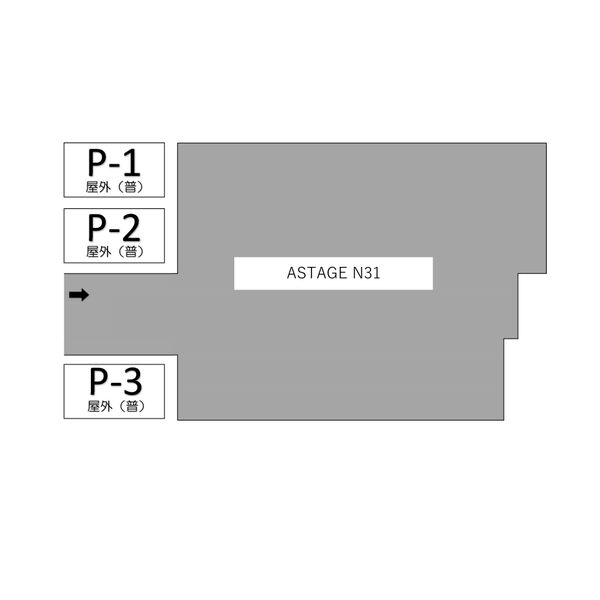 ASTAGE N31(アステージエヌ31) 画像7