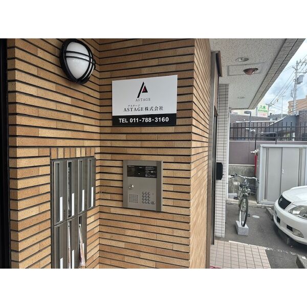 ASTAGE宮の森 画像4