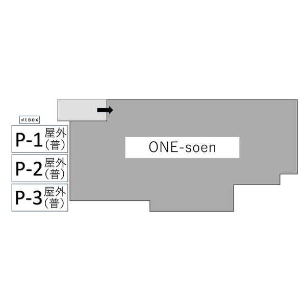 ONE-soen(ワン-ソウエン) 画像6