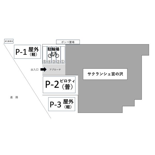 サクランシェ宮の沢 画像2