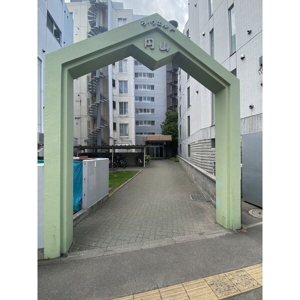 ラ・ヴェルト円山 画像2