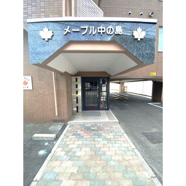 メープル中の島 画像2