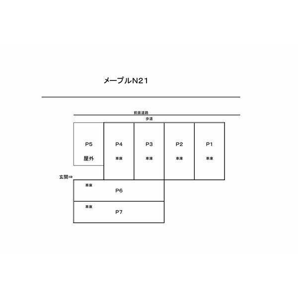 メープルN21 画像4