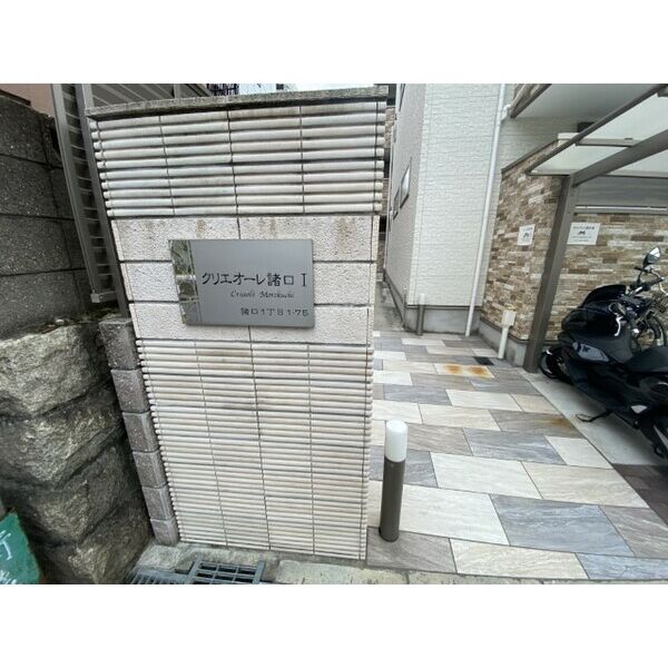 クリエオーレ諸口Iの外観2枚目