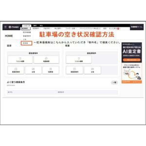 カーサセレーノの外観9枚目