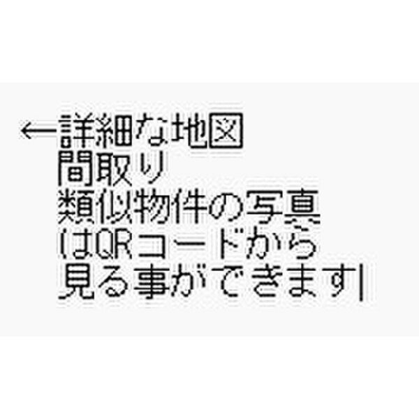ジーメゾン高槻ウエスト ★ペット可,バイク可★の室内写真2枚目