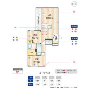 物件写真