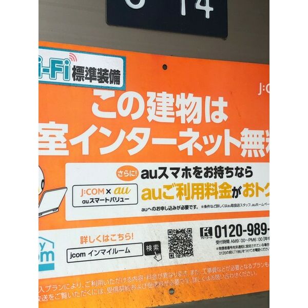 エスポワールII 画像7