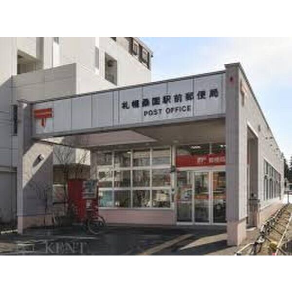 現地周辺