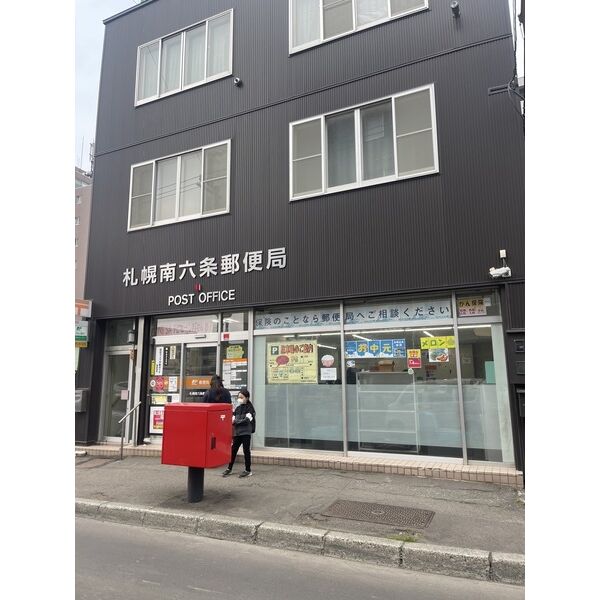 現地周辺