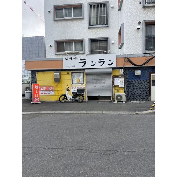 現地周辺