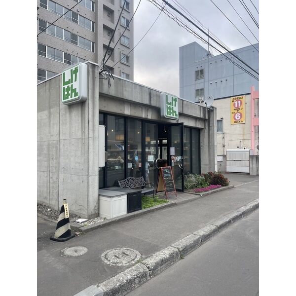 現地周辺
