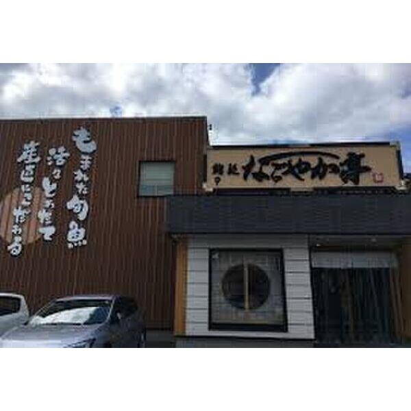 現地周辺