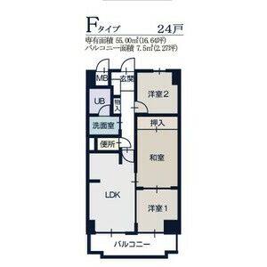 アーバンハイツNAKAI 画像12
