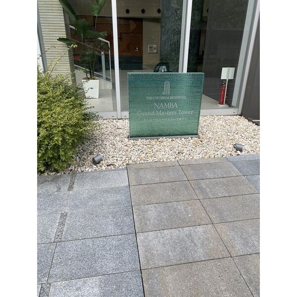 なんばグランドマスターズタワーの外観2枚目