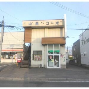 山田コーポ