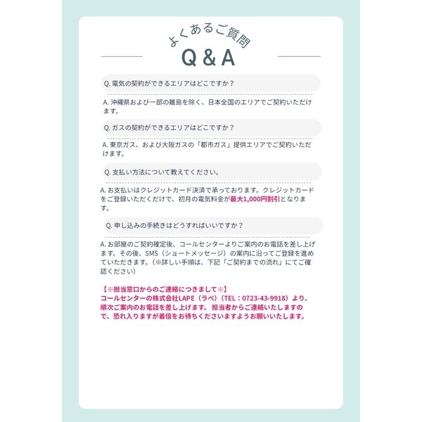 GARNET RESIDENCE 聖護院ONEの外観7枚目