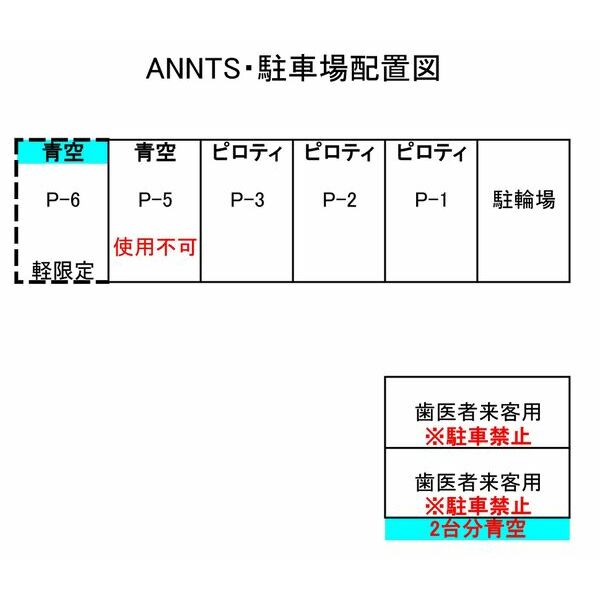 ANNTS(アンツ) 画像4