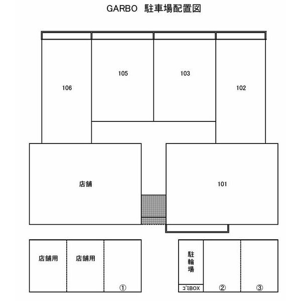 GARBO(ガルボ) 画像4