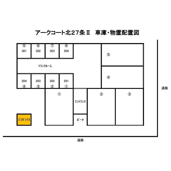 アークコート北27条Ⅱ 画像3