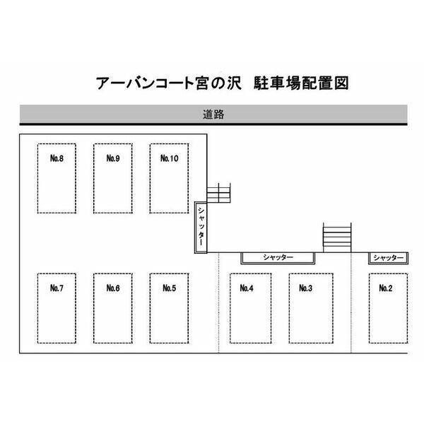 アーバンコート宮の沢 画像3