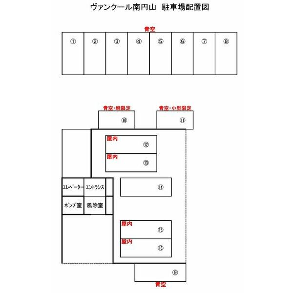 ヴァンクール南円山 画像3