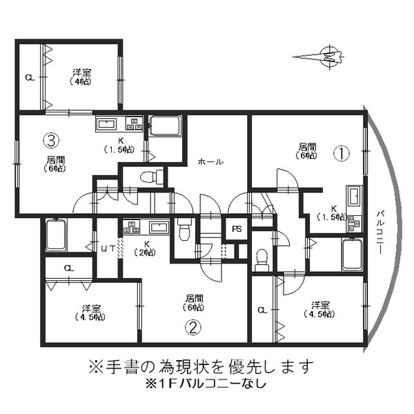 ヴィレッジ円山 画像2