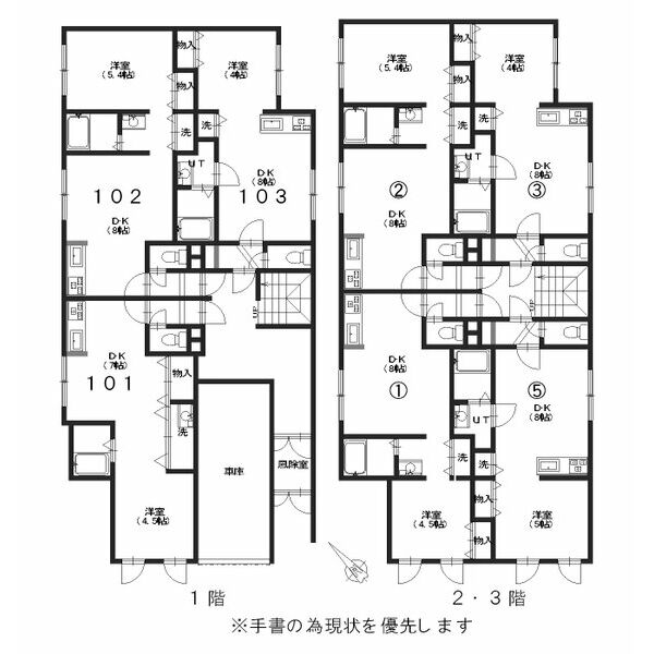 エトワール菊水 画像2