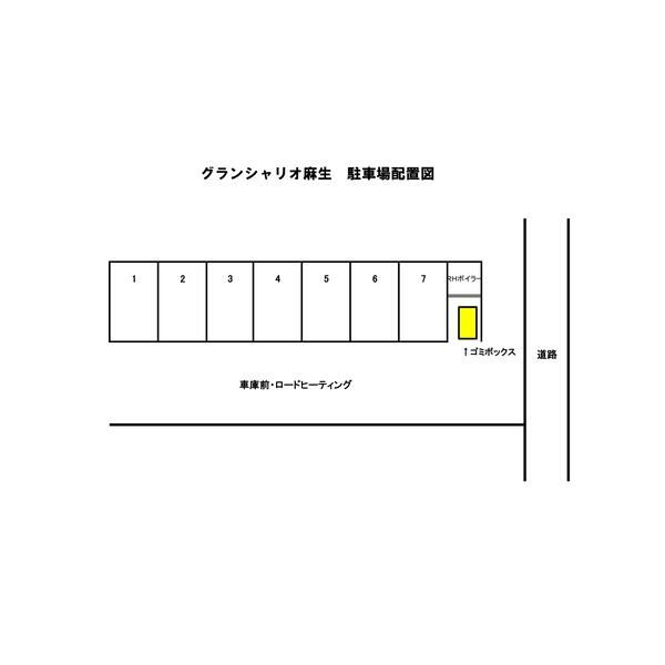 グランシャリオ麻生 画像3