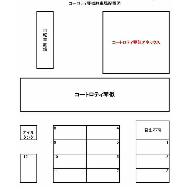 コートロティ琴似 画像2