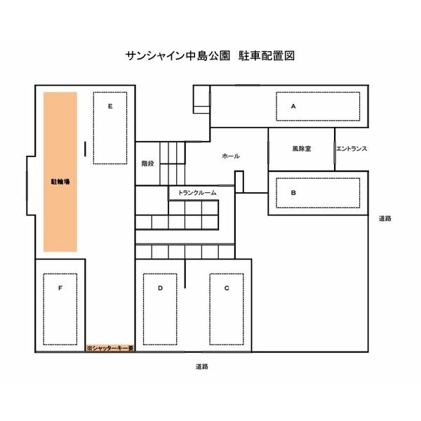 サンシャイン中島公園 画像2