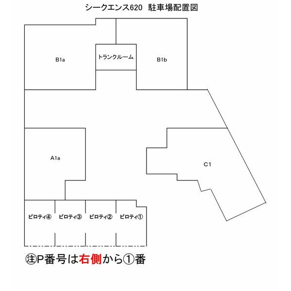 シークエンス620 A棟 画像2