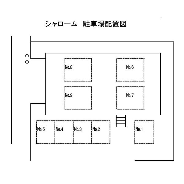 シャローム 画像2